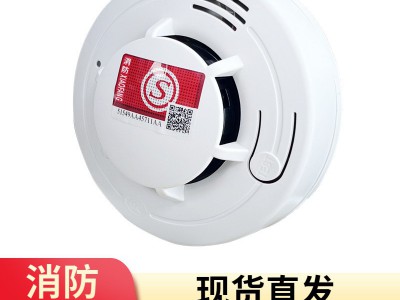 烟雾报警器独立式烟感器消防认证检查必备168201厂家批发图2