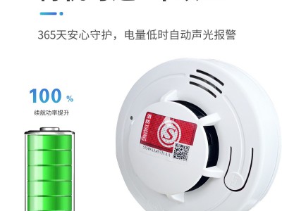 烟雾报警器独立式烟感器消防认证检查必备168201厂家批发图3