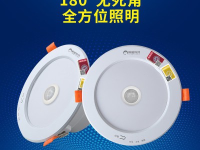 消防应急照明筒灯LED雷达红外人体声控感应工程嵌入式A型消防灯具图3
