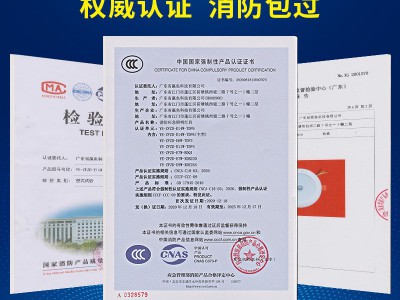 消防应急照明筒灯LED雷达红外人体声控感应工程嵌入式A型消防灯具图4