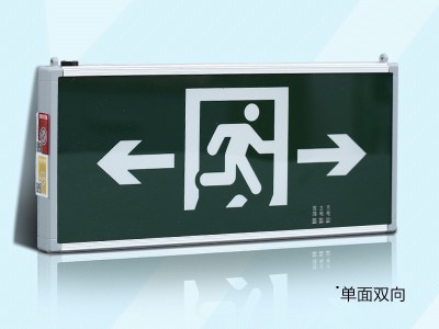 敏华消防应急照明灯安全出口指示灯 拿斯特LED单面疏散消防指示牌图2