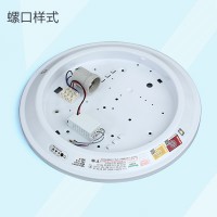π拿斯特消防应急吸顶灯 敏华声光控照明灯雷达人体感应吸顶灯具