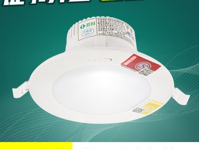 消防应急筒灯led嵌入式暗装应急灯人体感应疏散停电照明一体射灯图2