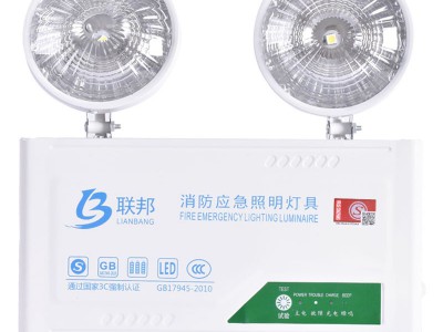 新国标led双头应急照明灯安全出口疏散停电家用充电式消防应急灯图3