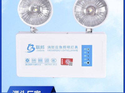 新国标led双头应急照明灯安全出口疏散停电家用充电式消防应急灯
