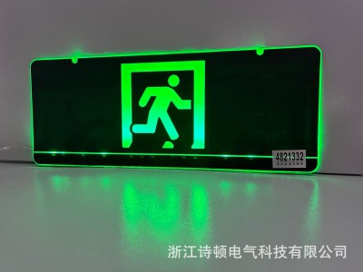 A型消防疏散指示灯具嵌入式照明集中控制警示标牌楼层安全出口图2