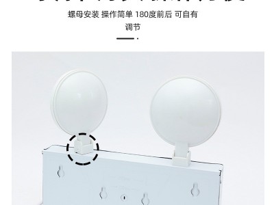 厂家批发集控集电智能型消防应急照明灯 36V24V低压双头应急壁灯图2