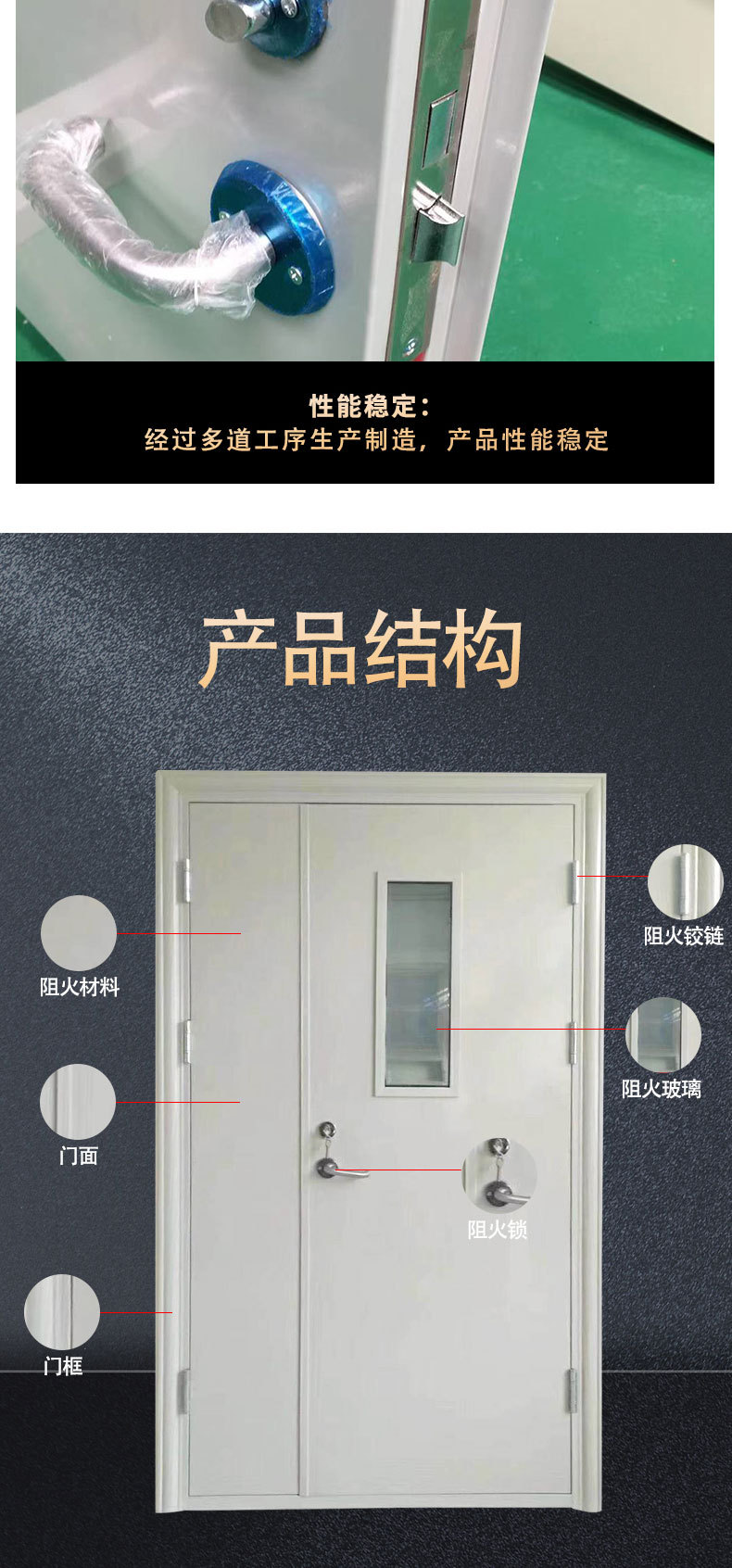详情页_03