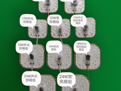 消防应急吸顶灯 应急照明灯人体感应声光控家用商用LED应急小模块图3