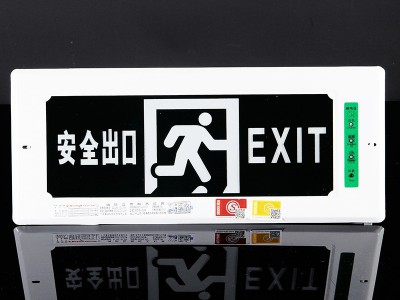 疏散指示灯 国标暗装led安全出口指示灯嵌入式消防应急疏散指示牌