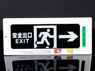 疏散指示灯 国标暗装led安全出口指示灯嵌入式消防应急疏散指示牌图2