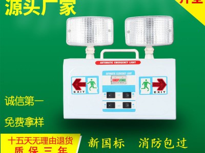 消防应急AUTOMATIC EMERGENCY LIGHT可手提多角度旋转照明灯YL -H5