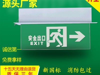 高档暗装消防安全出口疏散指示吊牌灯具应急达3小时嵌入式透明LED图2