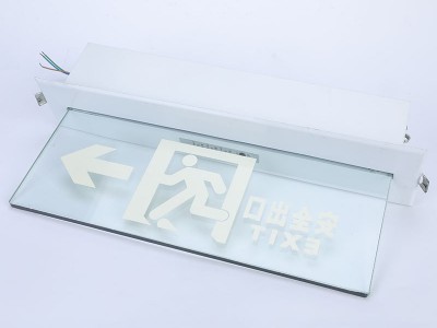 高档暗装消防安全出口疏散指示吊牌灯具应急达3小时嵌入式透明LED