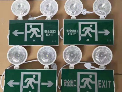 LED双头消防应急灯 充电带蓄电源楼道安全出口壁挂应急照明指示灯图2