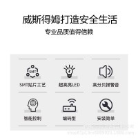 威斯得姆WS6763/WS6761消防火灾自动报警二线制编码声光警报器