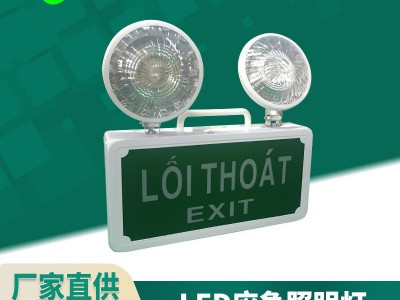 消防应急照明灯越南文LED疏散指示灯EXIT亚克力吊牌标志灯外销