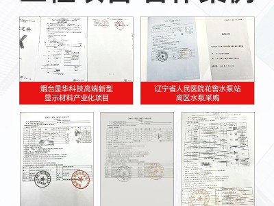 消防水泵XBD立式单级消防泵 室内消火栓给水泵自动喷淋稳 压消防泵图4