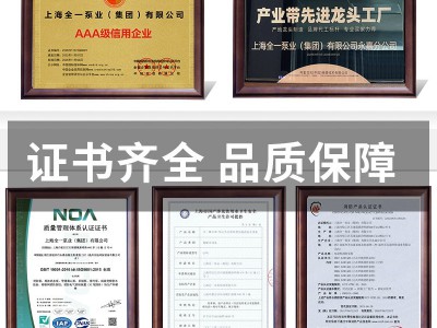 消防水泵XBD立式单级消防泵 室内消火栓给水泵自动喷淋稳 压消防泵图3
