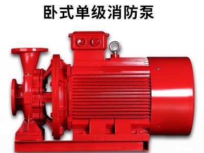 XBD室内外消火栓泵消防泵喷淋水泵卧式单级离心管道泵消防水泡泵图5