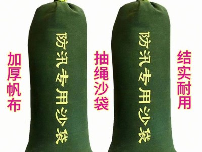 防洪防汛沙袋抽绳沙袋 加厚帆布自吸水膨胀袋应急堵水消防沙包图4