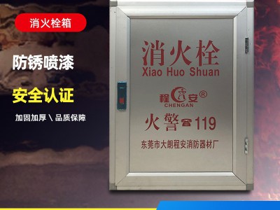 镀锌钢消火栓箱耐摩擦装卷盘消防箱铝合金消防器材箱装水带消火栓图3