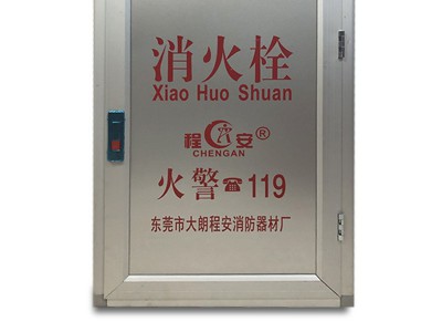 镀锌钢消火栓箱耐摩擦装卷盘消防箱铝合金消防器材箱装水带消火栓图2