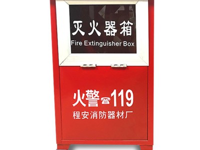程安 4*2灭火器箱 落地半箱 面具箱 3/4/5KG干粉灭火器箱图4