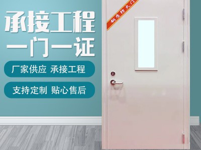 钢制防火门 车间防火门图4