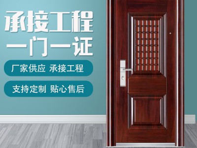 防盗门隔音安全家用入户门钢质防火防盗门图4