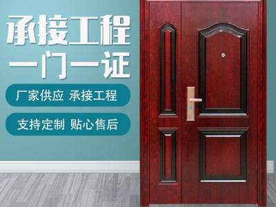 防盗门隔音安全家用入户门钢质防火防盗门