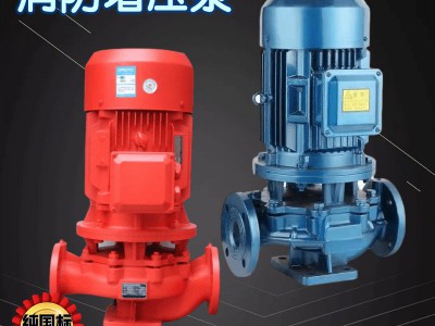 厂家直销管道泵IRG立式循环离心增压泵ISW卧式30KW消防系统增压泵图4