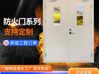 防火门厂家直销 钢制不锈钢防火门甲级乙级钢质防火门工程消防门