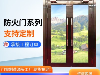 防火门厂家直销 钢制不锈钢防火门甲级乙级钢质防火门工程消防门图2
