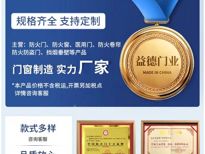 防火门厂家直销 钢制不锈钢防火门甲级乙级钢质防火门工程消防门图5