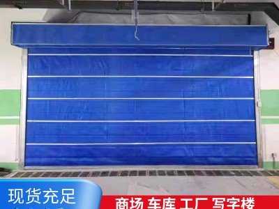 工程防火卷帘门无机布钢质防火卷帘 商场分区隔断消防自动卷帘门图3