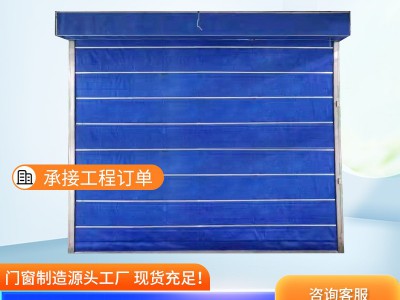 工程防火卷帘门无机布钢质防火卷帘 商场分区隔断消防自动卷帘门