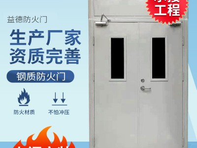 钢质隔热工程消防逃生不锈钢防火门钢制木质防火门消防通道门