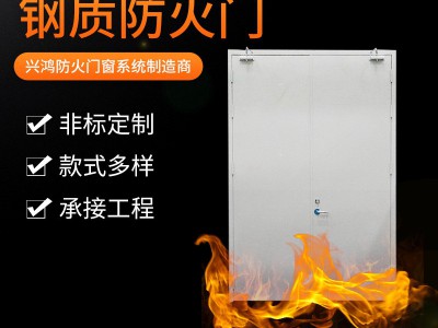 消防通道钢质防火门甲乙丙级不锈钢防火隔热防盗子母门钢质防火门