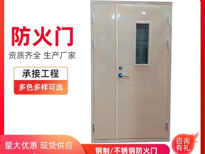 钢制防火门甲级防火门乙级超大防火门不锈钢防火门丙级管井门