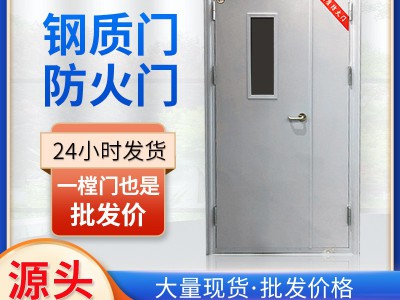 钢质防火门 承接工程不锈钢防火门 消防通道钢制防火门厂家直销图2