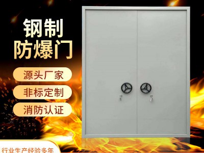 防爆门抗爆门双扇泄爆门窗库密闭门钢制泄爆门泄压门锅炉房泄爆门图2