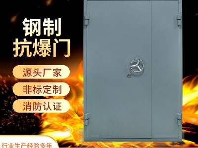 防爆门抗爆门双扇泄爆门窗库密闭门钢制泄爆门泄压门锅炉房泄爆门