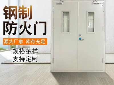防火门钢制防火门管道井安全门防火平开门双开防火门防火门厂家
