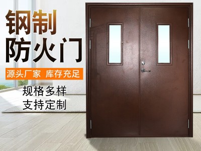 厂家供应钢质防火门防火隔音门厂房防火门住宅楼防火门防火门厂家图2