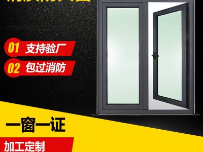 钢质防火窗耐火窗甲级乙级防火甲烷窗固定开启防火窗定 制图2