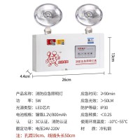 敏华电工照明灯安全出口led双头灯插电超亮商用敏华消防应急灯