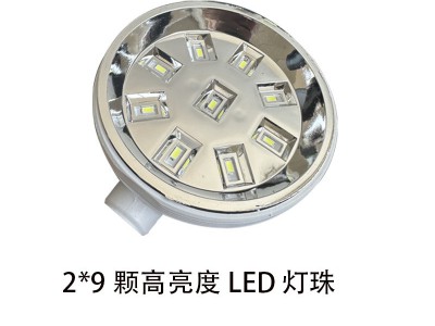 外贸外销热销款南美市场经典款LED应急灯应急照明灯高亮度照明灯