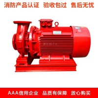 XBD消防泵喷淋水泵卧式单级离心管道泵消火栓泵增压稳压成套设备