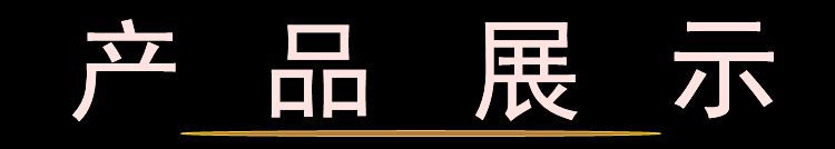 OK1产品展示